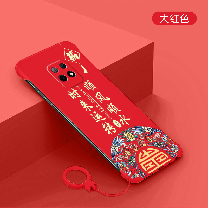 适用红米10x手机壳超薄红米10xpro无边框硬壳Redmi10x5g防摔保护套10x4g国潮喜庆顺风顺水新款创意裸机手感