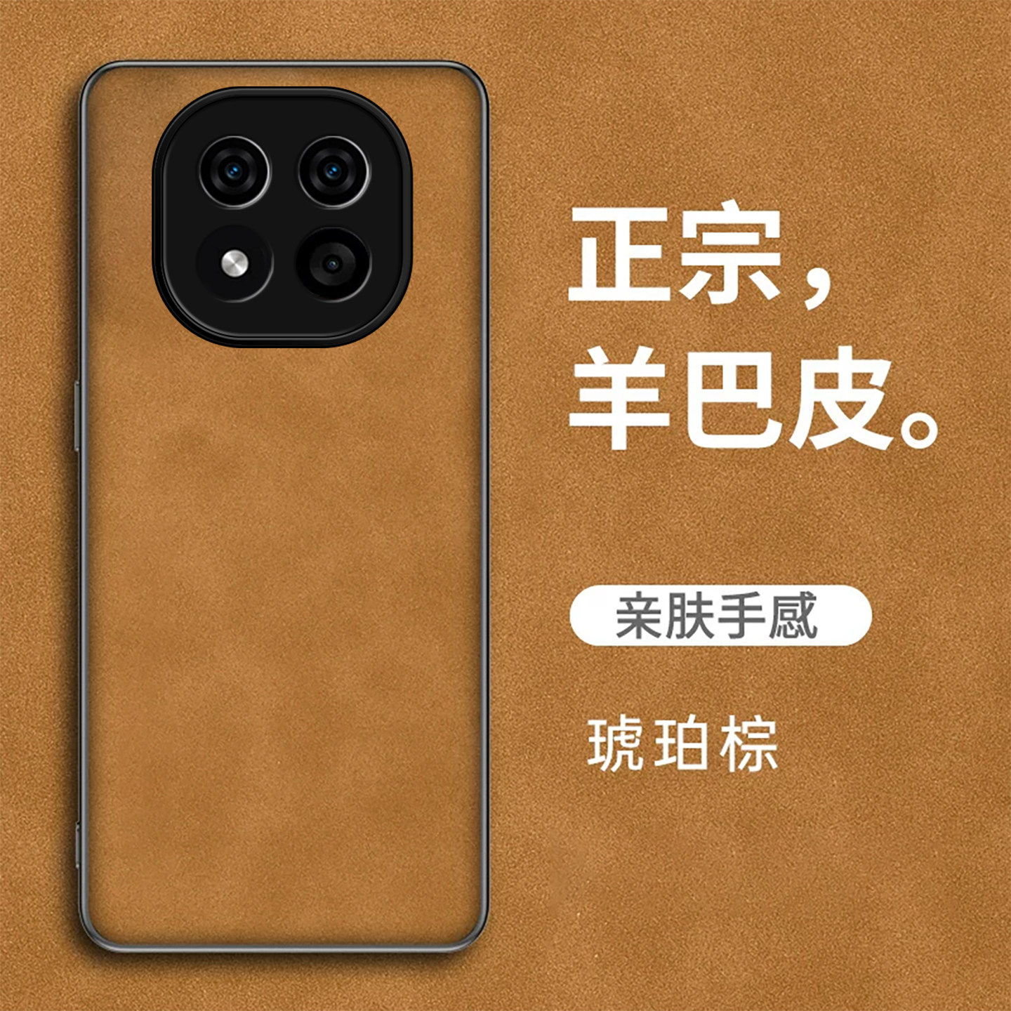 适用红米note14pro手机壳新款note13pro纯色保护套14pro+全包羊巴皮13商务高级感亲肤手感防摔简约男女防手汗