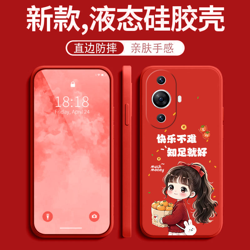 全包液态硅胶，亲肤手感