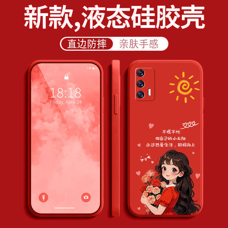 全包液态硅胶，亲肤手感