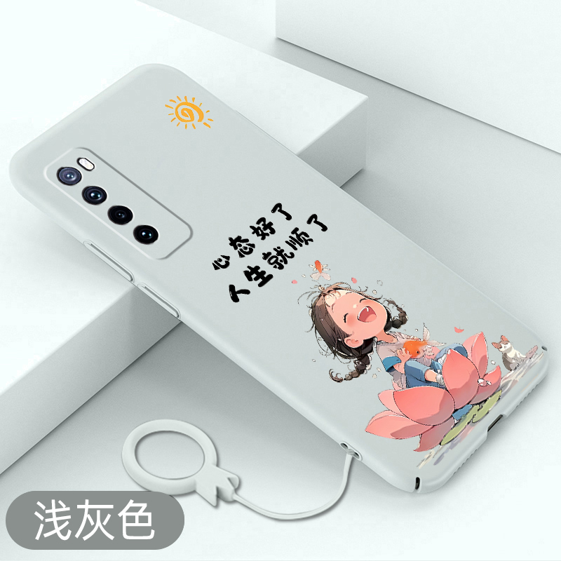 适用于华为nova7手机壳心态好了nova7pro超薄防摔硬壳nova7se不顶膜全包保护套创意可爱新款卡通高级感散热壳