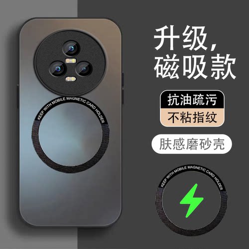 全包磁吸防摔AG肤感磨砂保护套