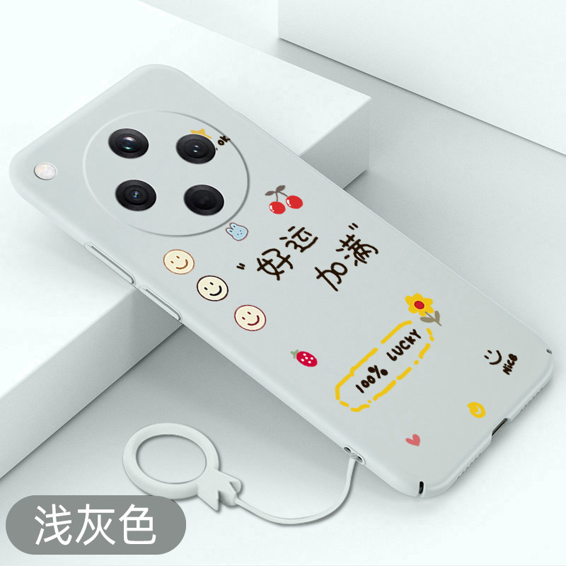 适用于oppofindx8手机壳好运加满findx8pro高级感硬壳OPPO简约全包保护套防摔不顶膜新款创意可爱裸机手感