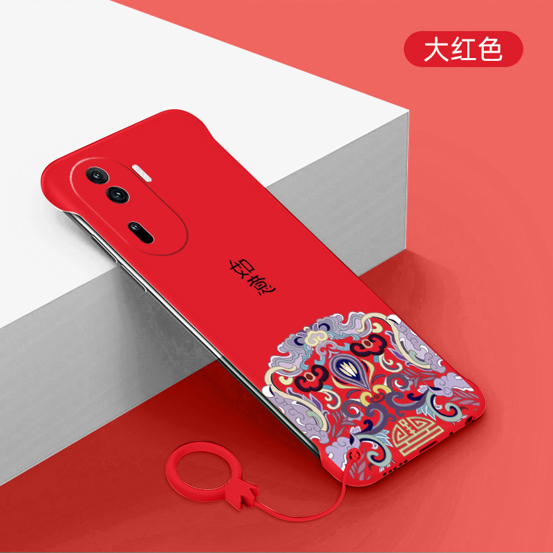 适用于oppoReno11手机壳如意reno11pro无边框硬壳oppo国潮新年款高级感半包边防摔超薄保护套蛇年裸机手感