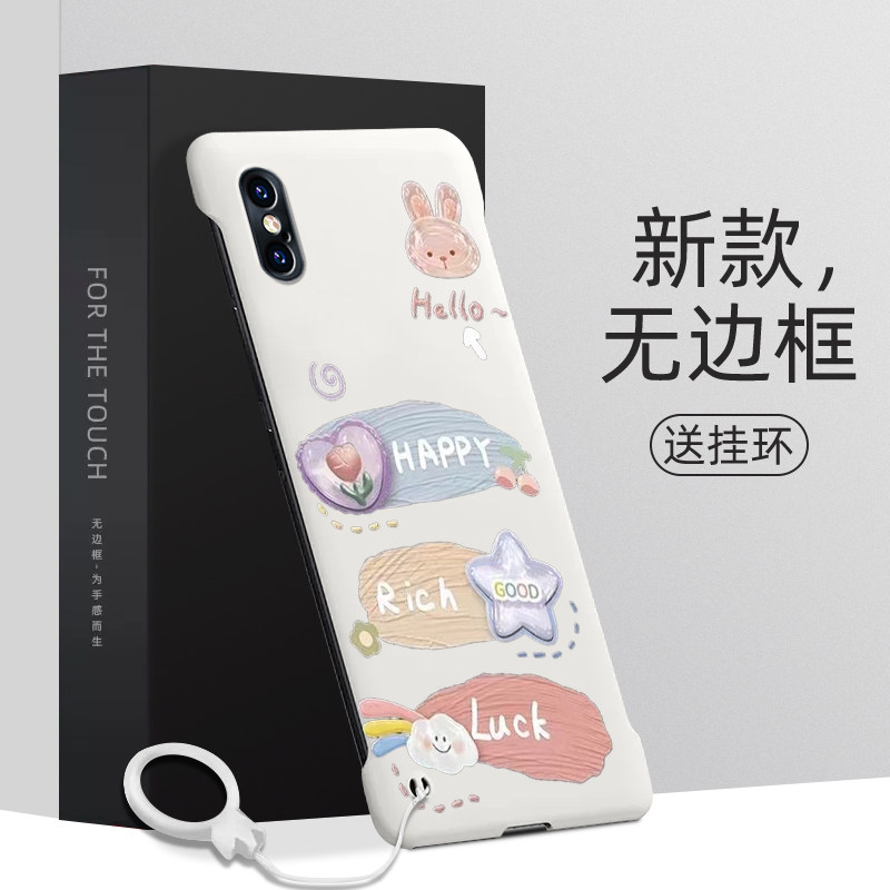 适用苹果x手机壳幸运兔iPhoneXR超薄硬壳苹果7无边框保护套8防摔7plus半包se3高级感卡通创意新款外壳裸感