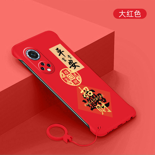 超薄新年款★无边框裸机手感