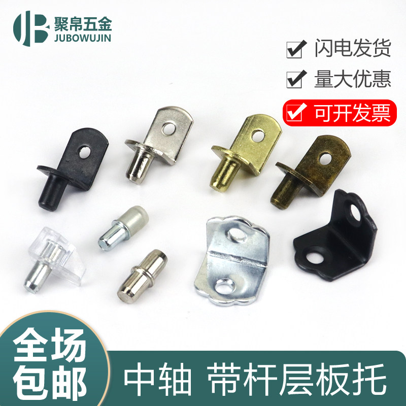 隔板衣柜层板托透明包邮图片