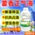 Ageratum Zhengqi жидкая ветеринарная кормовая добавка для свиней, крупного рогатого скота, овец, кур, уток, гусей, лошадей, снимающая жар, охлаждающая, придающая аппетитность, способствующая росту mini 3