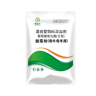 脱霉剂牛用脱霉剂羊用正品兽用母牛母羊育肥牛羊专用对兑饮水拌料