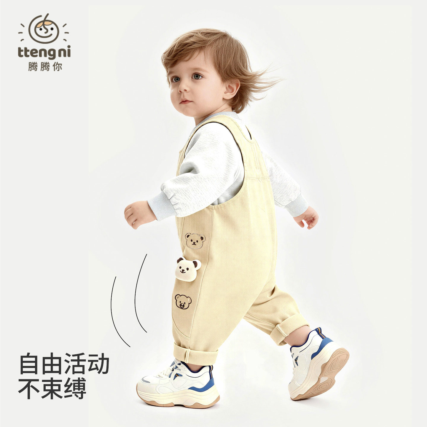 背带裤婴儿春秋新款男女童休闲裤1一4岁婴幼儿连体裤英国宝宝裤子
