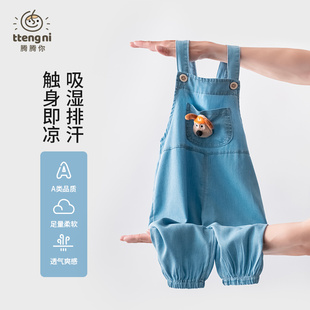 宝宝背带裤夏季薄款防蚊裤小童连体裤男童冰丝牛仔裤婴儿裤子女潮