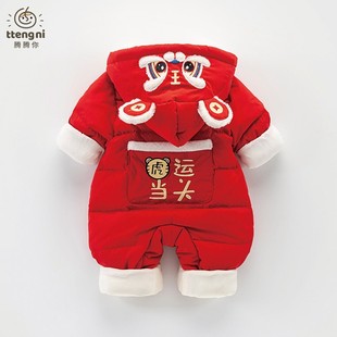 婴儿羽绒服冬季男宝宝连体羽绒拜年服周岁喜庆衣服新生儿过年衣服