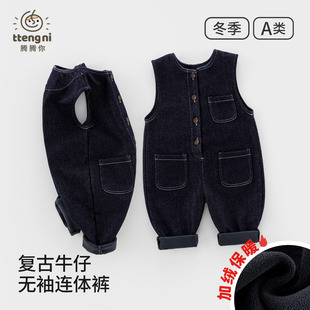 宝宝冬季背带裤加绒薄绒男女小童牛仔连体衣外穿婴儿加绒裤保暖潮