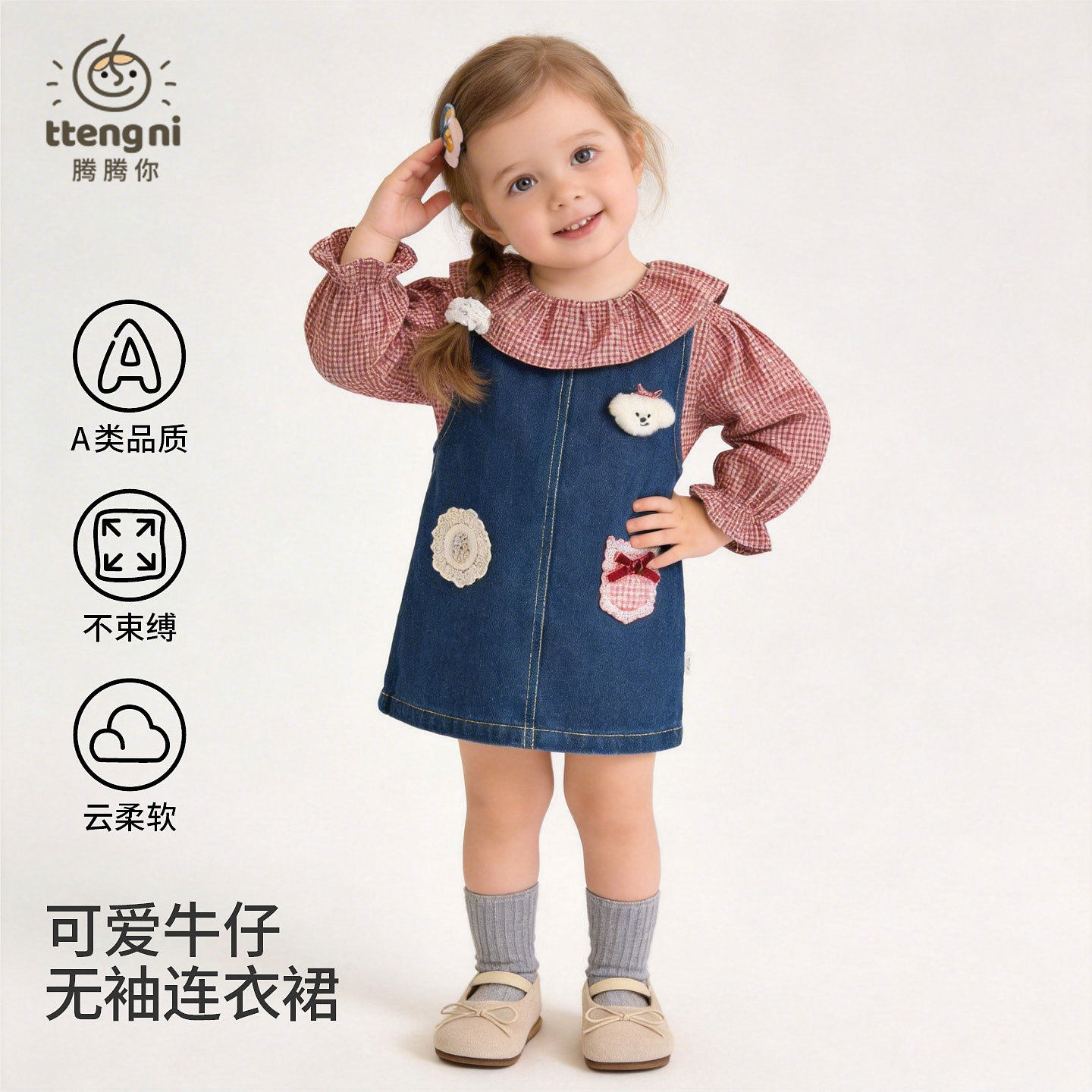 女宝宝春夏韩系裙装小童无袖牛仔背心裙 甜酷风女童裙子1一5岁潮