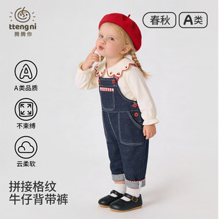 背带裤女宝宝春装休闲裤1一4岁女童吊带长裤直筒婴儿裤子2026新款