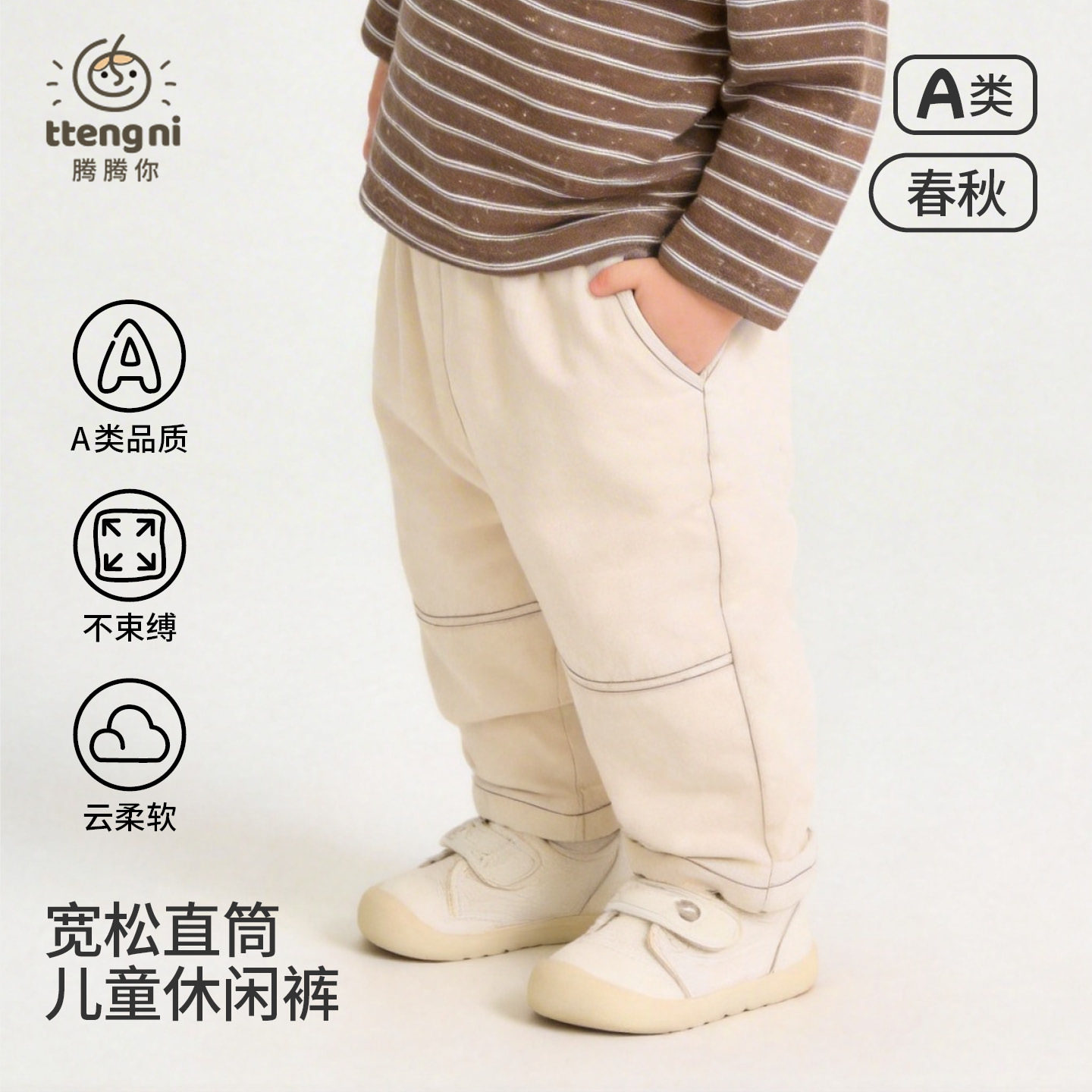 婴儿裤子休闲春秋季可爱小童直筒裤夏季薄款0一1-3岁宝宝裤子春装