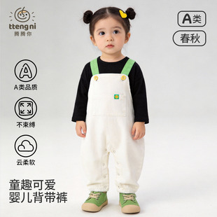 婴儿背带裤按扣春秋可爱小童休闲裤外穿开裆裤0一3岁宝宝裤子韩版