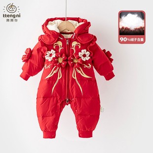 婴儿羽绒服连体衣冬季女宝拜年服外出抱衣过年喜庆新生儿衣服冬装