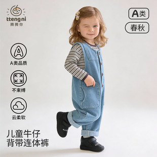 子小童春秋 洋气1一4岁婴儿连体裤 宝宝牛仔背带裤 韩系男女童连身裤