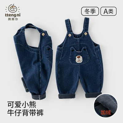 宝宝加绒背带裤秋冬季1一3岁男