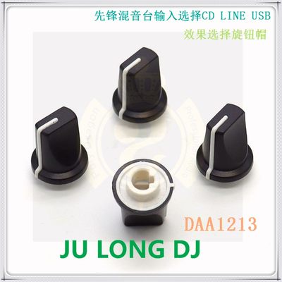 适用先锋DJM900nexus srt NXS2 750MK2输入选择转换CD LINE USB旋