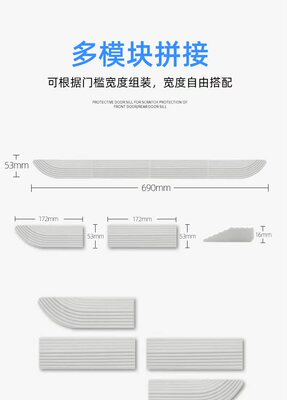 适用适配石头G10S门槛条科沃斯X1扫地机爬坡垫小米云鲸台阶斜坡条