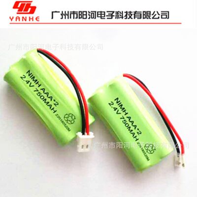 适用镍氢7号充电电池 AAA750mAh 2.4V 对讲机电池 无线电话专用电