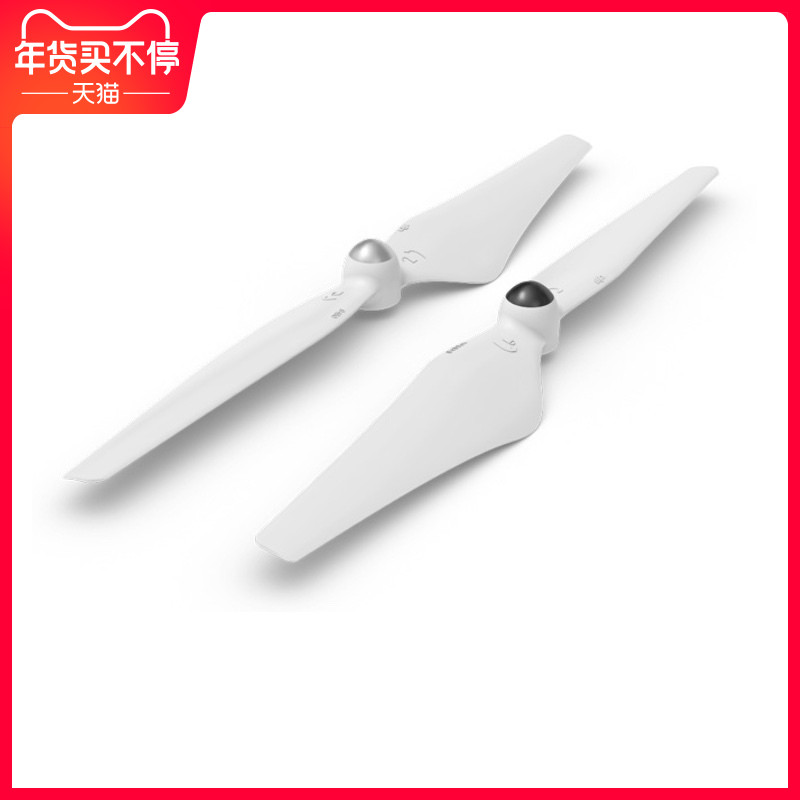 适用现货DJI Phantom3/4PRO大疆精灵3 桨叶 9450S快拆降噪螺旋桨
