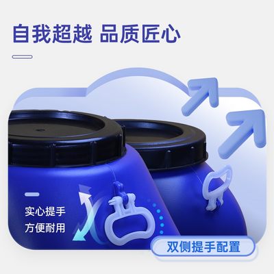 适用发酵桶塑料桶圆桶蜂蜜专用桶厨余垃圾堆肥发酵桶食品级酵素桶