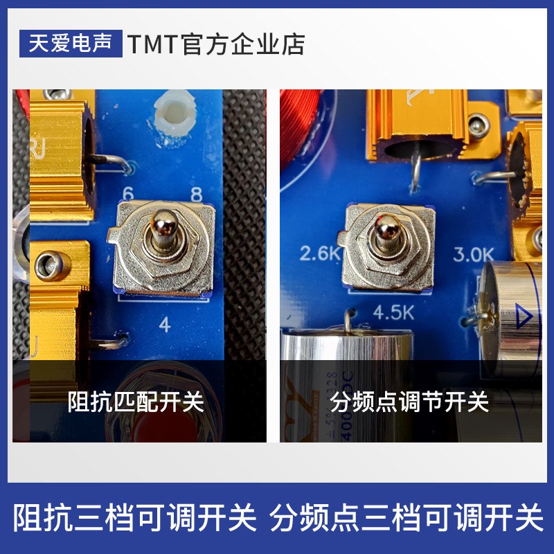 适用高级分频器一分频高音超高音可调分音器HIFI音箱发烧家用音响