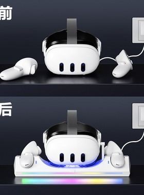适用quest3配件充电台 快充底座Meta oculus quest3收纳灯光展示支架