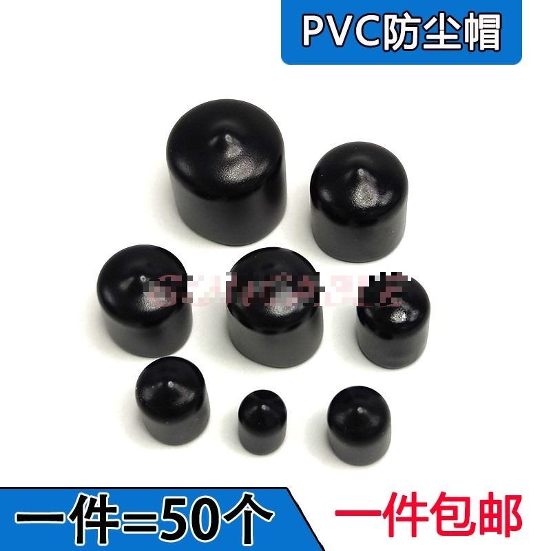 适用SMA防尘帽N型保护帽BNC/TNC射频连接器公头母头PVC滴塑接头防