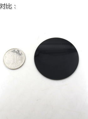 适用760nm-930nm以上通过截止型红外透射可见吸收玻璃滤光片通光