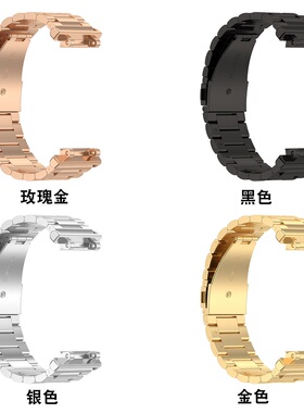 适用跃我华米Amazfit T-Rex2手表金属表带三珠钢带trex2米兰表链