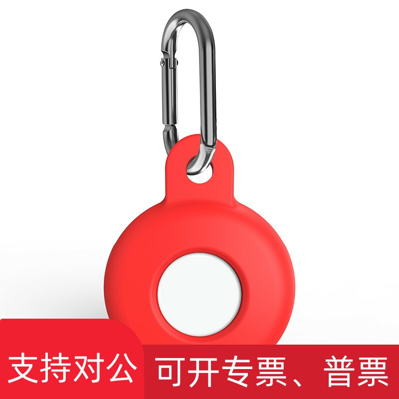 适用苹果追踪定位器保护套AirTag钥匙扣背包挂绳硅胶防摔宠物项圈高性价比高么？