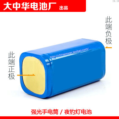 适用ICR 18650 5200mAh 7.4v 8.4v 强光手电筒 夜钓灯 COHN锂电池