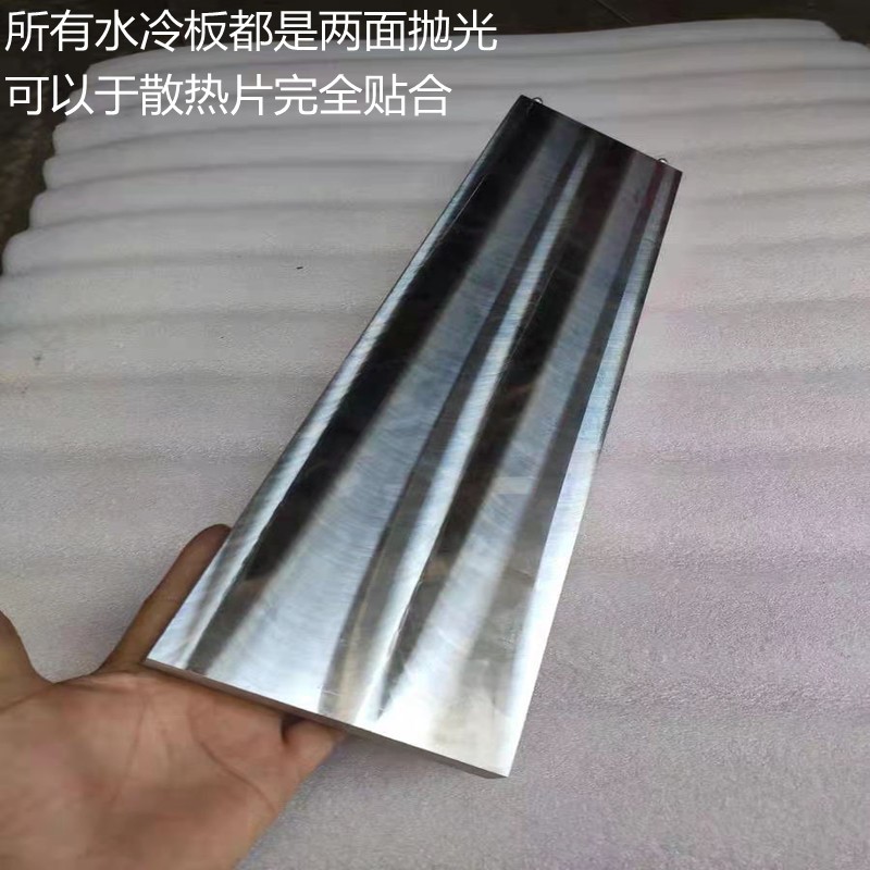 适用铝水冷板定制CPU显卡半导体制冷片工业模具控制器散热水冷头