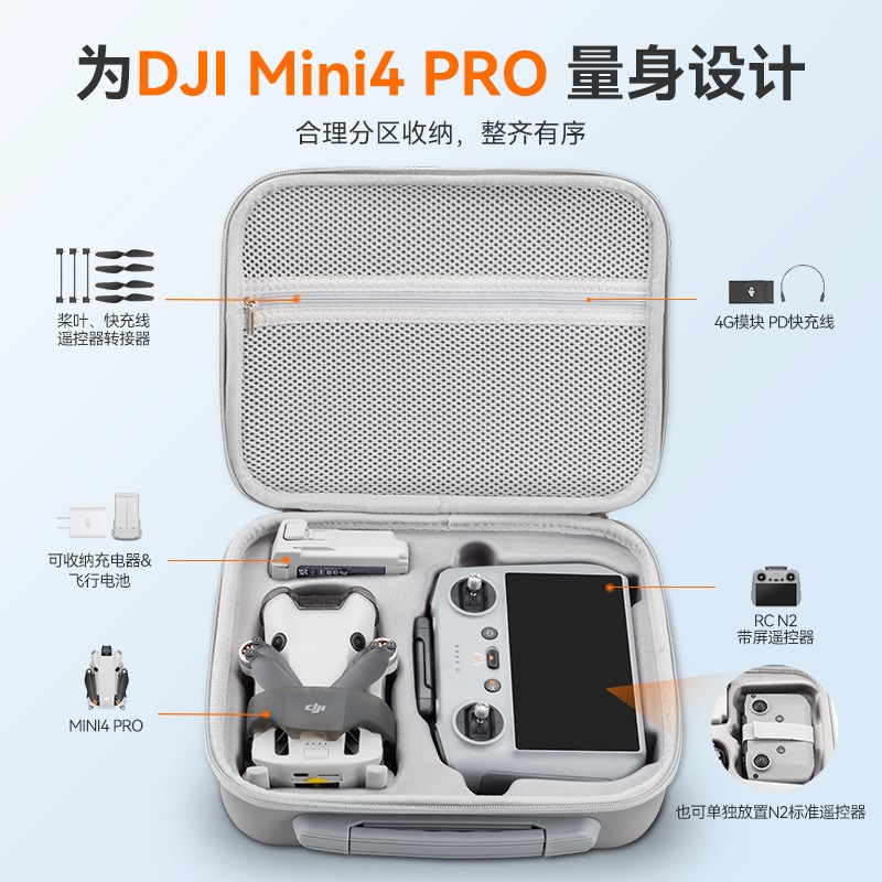 适用DJI大疆mini4/3pro收纳包背包迷你mini2se便携盒无人机箱配件 3C数码配件 普通干电池 原图主图