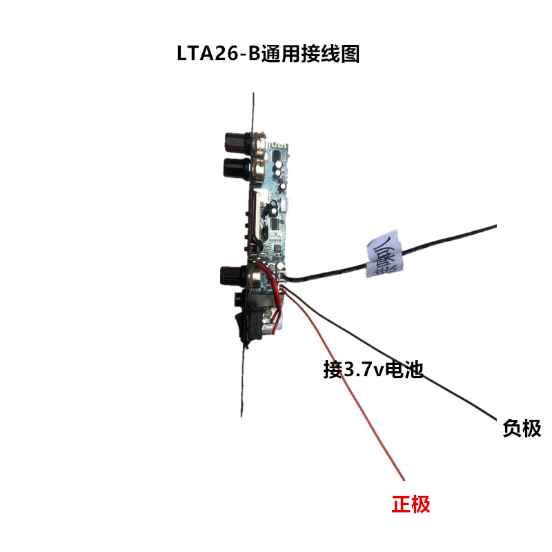 适用清仓A26-3.7V1795电瓶拉杆音响广场舞音响蓝牙话筒音频输入功