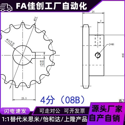 工业传动链条齿轮6204轴承流水线皮带线用输送带配件电机滚筒链轮