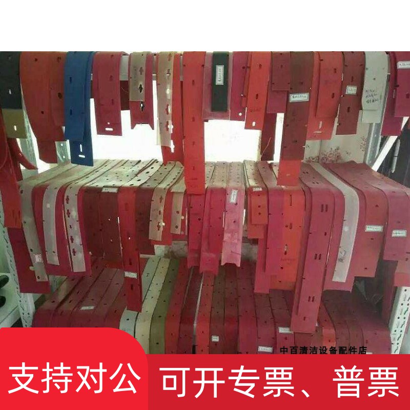 适用凯驰BD50/50C洗地机清洁垫百洁垫洗地车配件磨磨片Karcher卡高性价比高么？