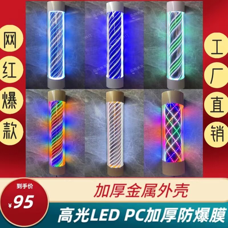 新款网红潮店定制美发店转灯超亮挂墙led发廊门头防水半圆灯箱