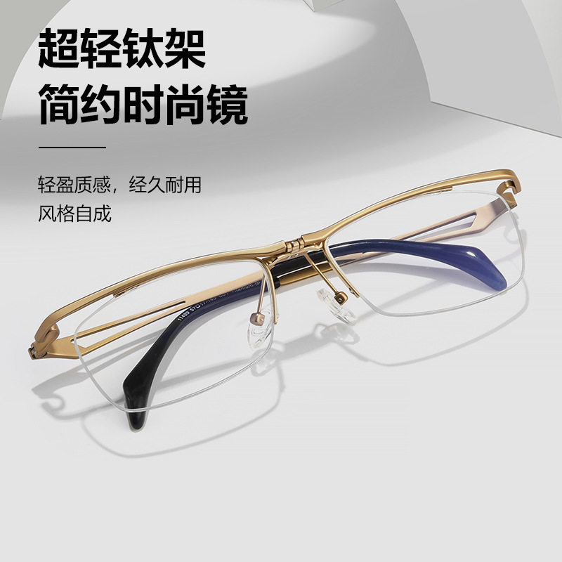 爆款高档可翻盖纯钛眼镜框男可配近视老花眼镜架11489工厂