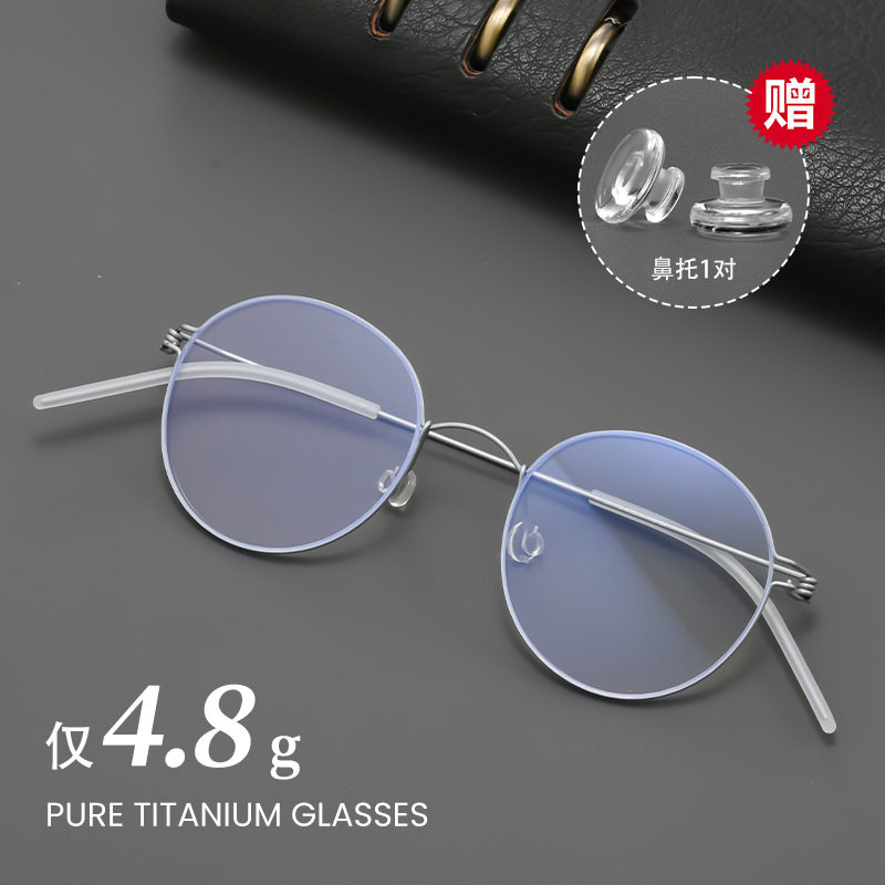 简约超轻4.8G近视眼镜架优质纯钛眼镜框男林德同款圆框无螺丝眼镜