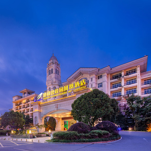 【官方直营】池州碧桂园凤凰酒店园景房1晚+双早+门票/晚餐可选