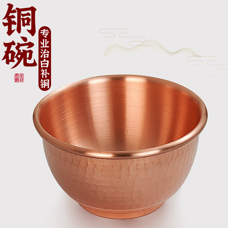 铜碗纯铜家用铜餐具白癜疯铜碗铜勺铜筷子纯铜纯手工铜勺子铜杯三