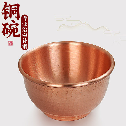 纯铜加厚锤纹碗大号汤碗
