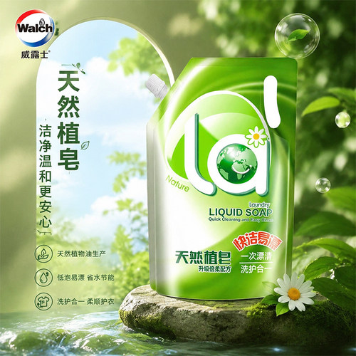 La天然植皂液倍柔800g持久留香