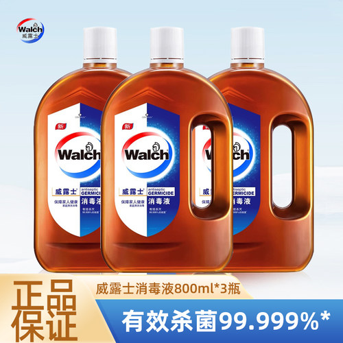 威露士消毒液800ml衣物家用杀菌