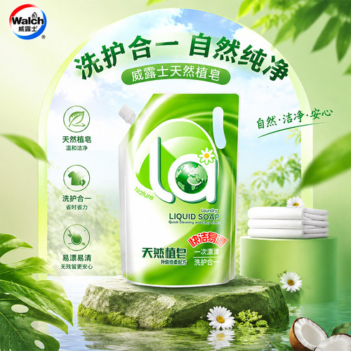 La天然植皂液倍柔800g持久留香